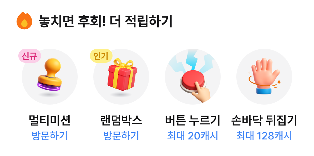 콘텐츠 옵션 카드